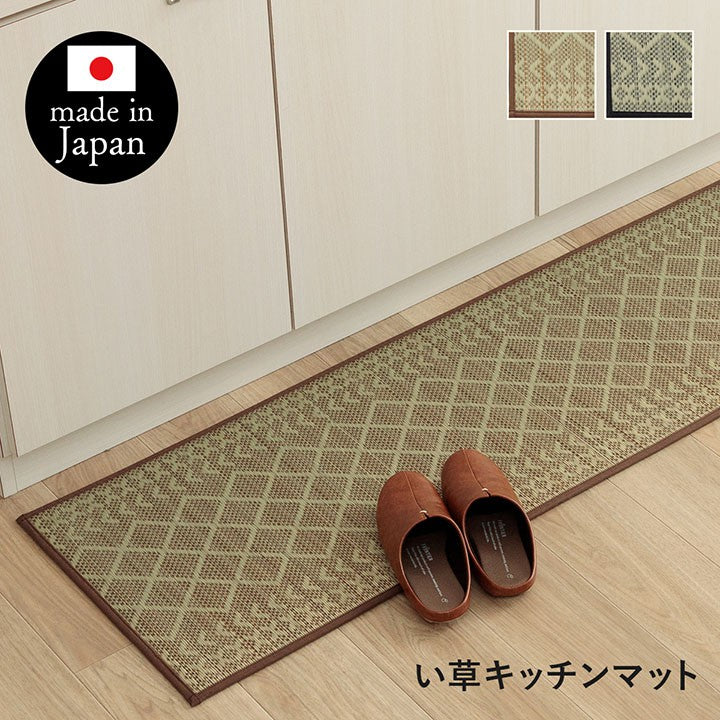 キッチンマット