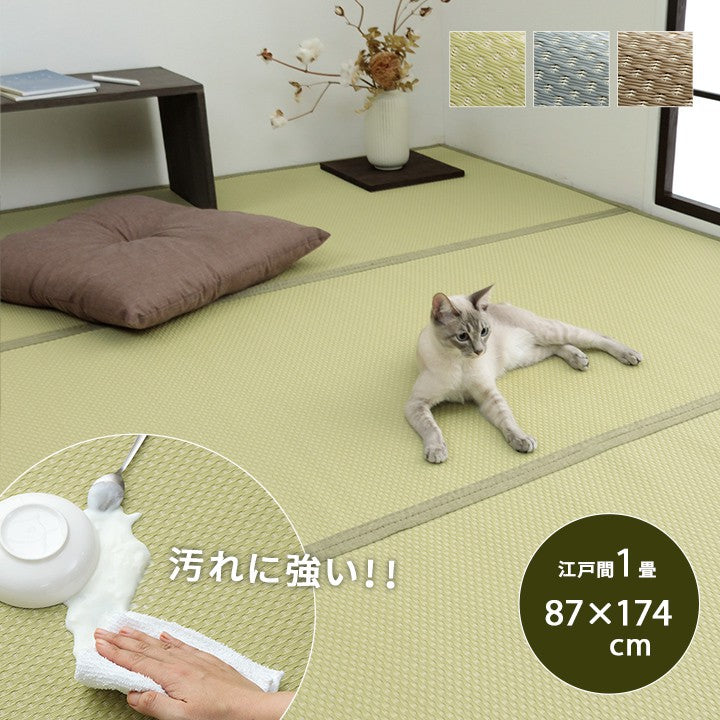カーペットござ
