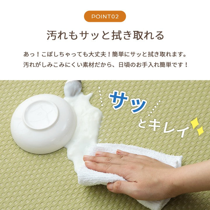 カーペットござ