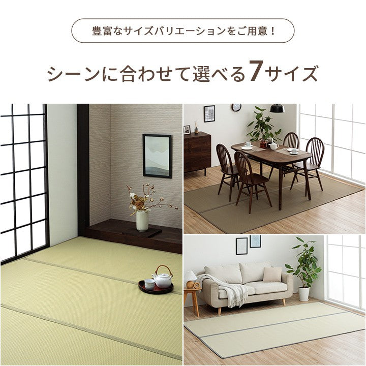 カーペットござ