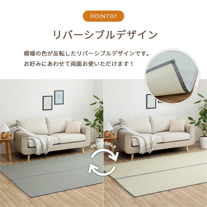 カーペットござ