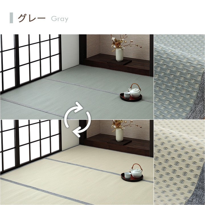 カーペットござ