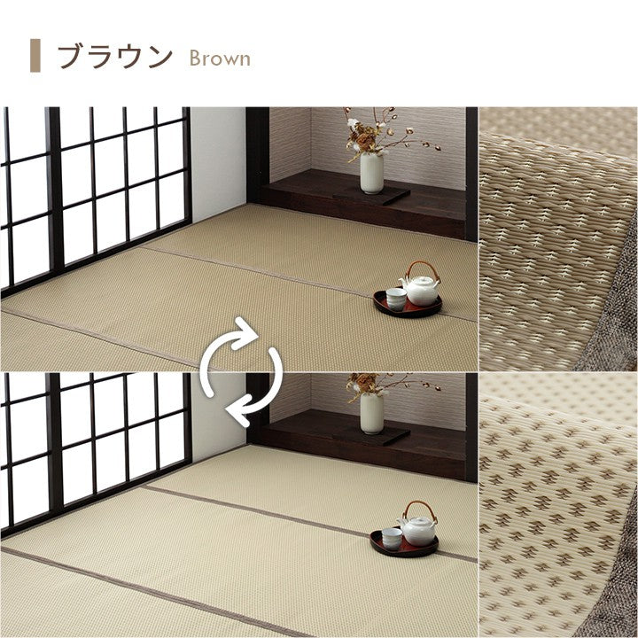 カーペットござ