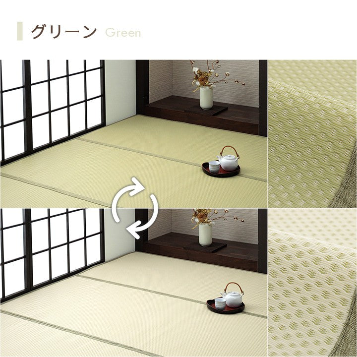 カーペットござ
