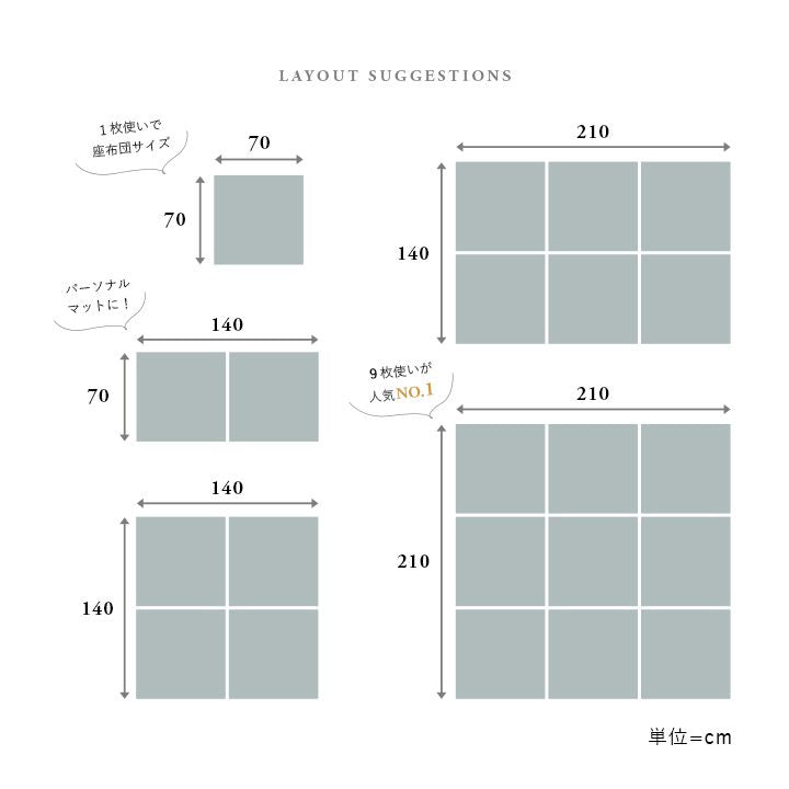 置き畳ユニット畳国産畳70×70正方形日本製フローリング滑り止めポリプロピレン防音厚手畳ユニットマット和風ござペットおしゃれ茶道賃貸リビング保護傷防止大判敷くだけずれ防止モダン