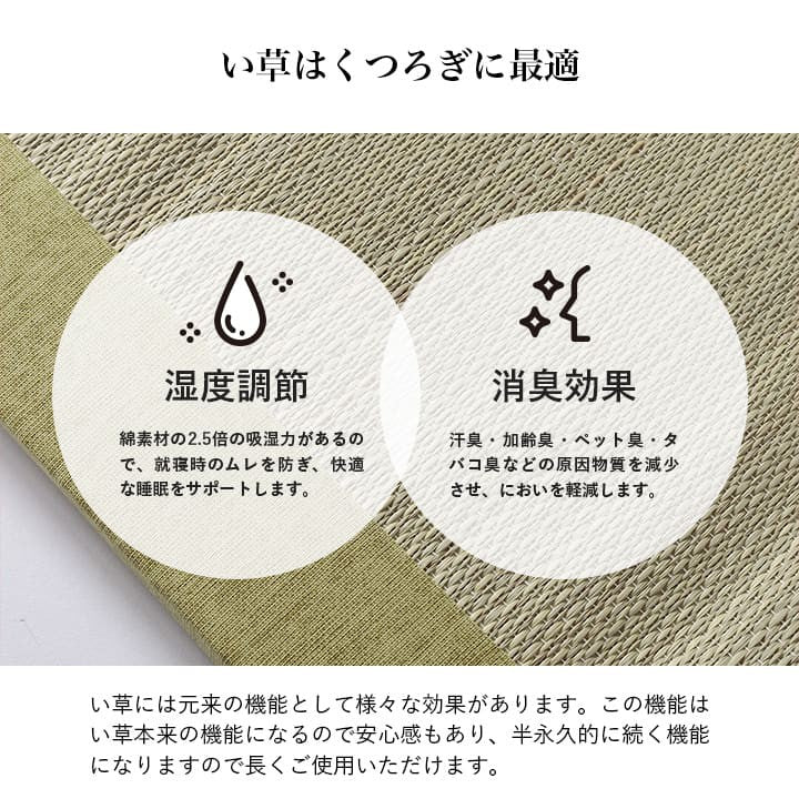 ごろ寝マット大人折りたたみ150cm夏コンパクト長座布団15070おしゃれマット昼寝マット腰痛冷感い草ロングクッションごろ寝ひんやり日本製座布団クッション昼寝大人用子供ロングかわいいベビーいぐさお昼寝マットへたらないマットレス