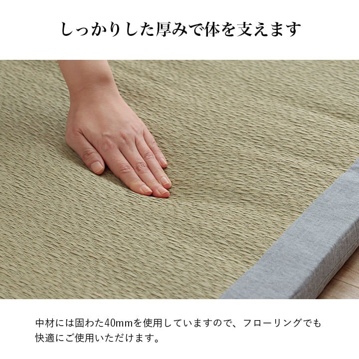 玄関マット