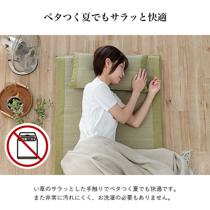 玄関マット