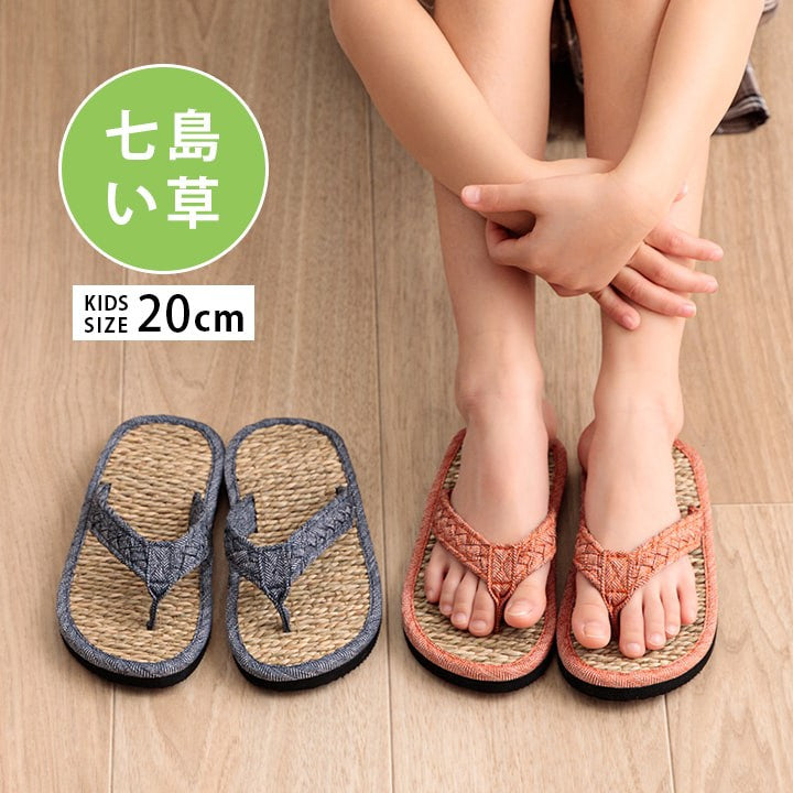ジュニア用シューズ草履