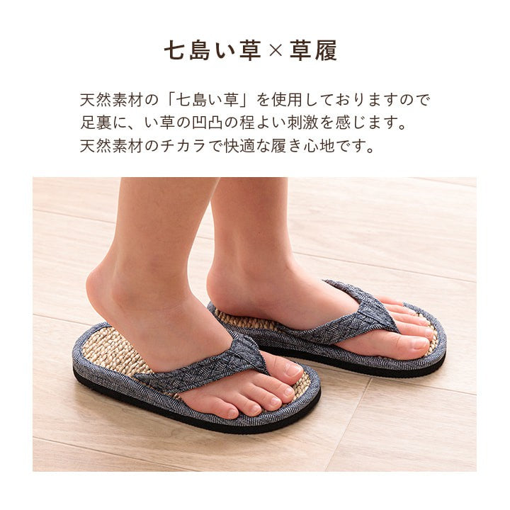 ジュニア用シューズ草履