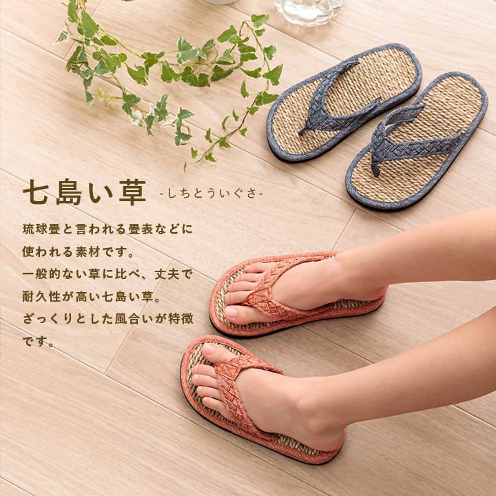 ジュニア用シューズ草履