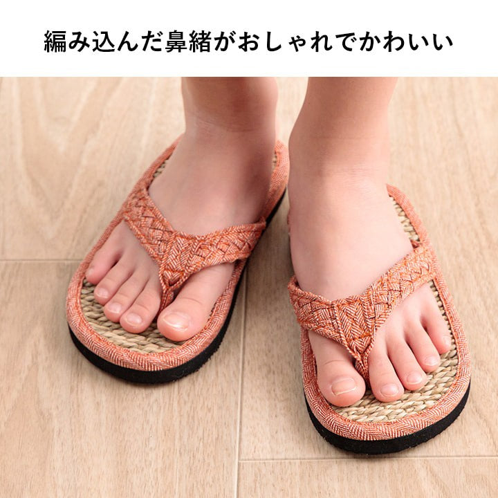 草履子供雪駄サンダルキッズセッタ七島男の子畳室内畳表おしゃれ痛くない幅広滑らない健康いぐさぞうり和わらじ子ども女の子evaルームシューズ女男軽量16cm17cm18cmサイズ子供用小さいサイズ蒸れない和柄女子男子ジュニア和風