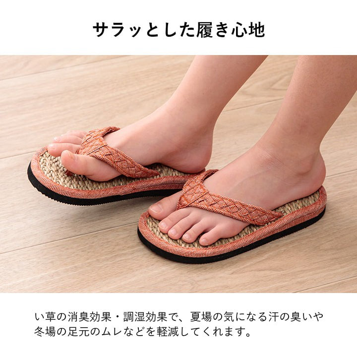 ジュニア用シューズ草履