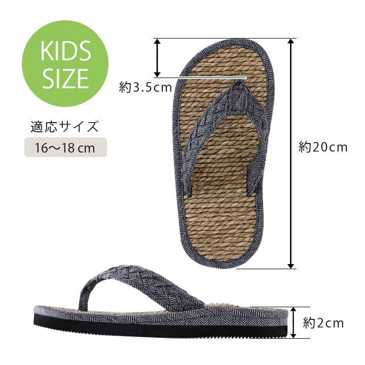 ジュニア用シューズ草履