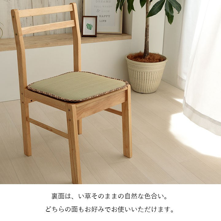 クッション