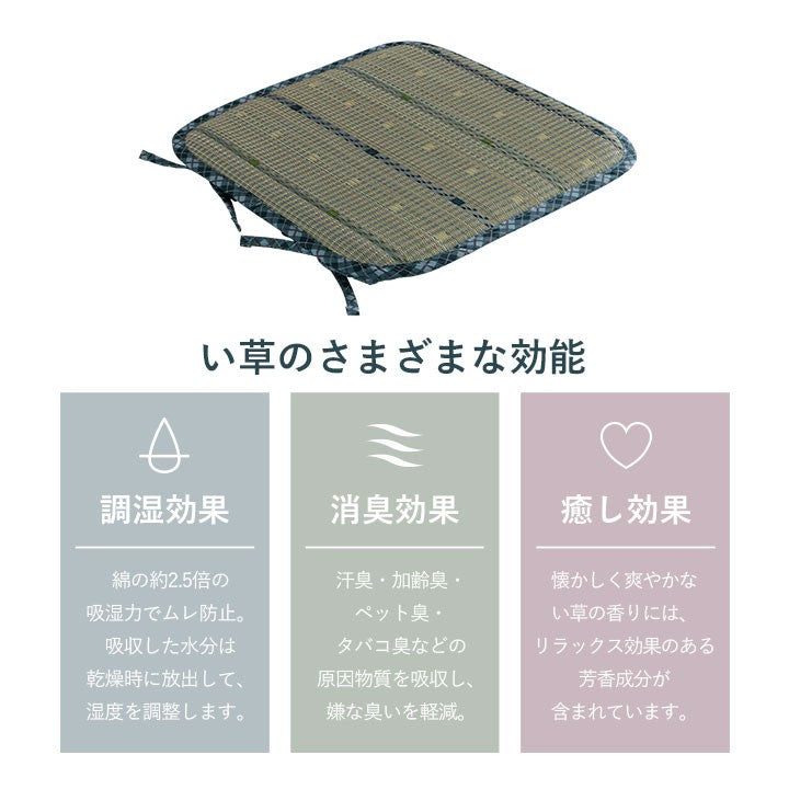 クッション