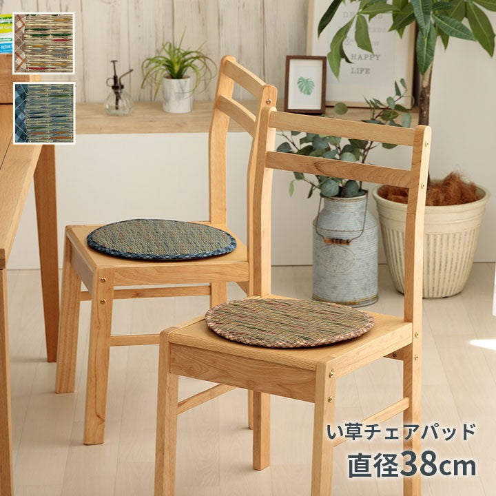 クッション