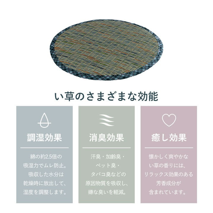 座布団椅子用クッションチェアパッド丸極厚おしゃれ椅子シートクッション車厚手いす用い草約40cm滑り止め北欧夏用夏座席腰痛椅子用クッションチェアかわいい軽自動車大きめ腰後部座席後席パッドシートマット丸型ウレタン丸椅子