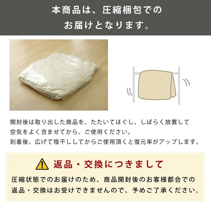 こたつ用掛け布団こたつ掛け布団正方形