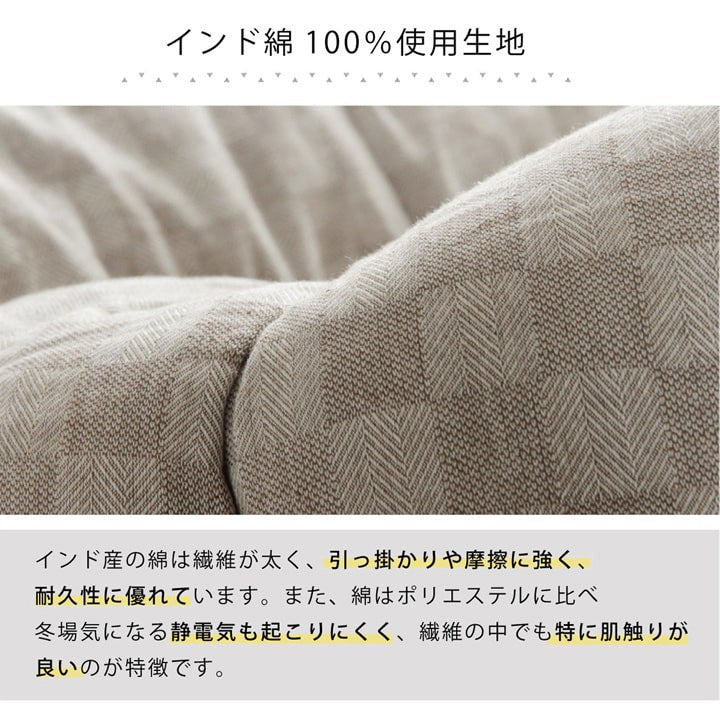 こたつ用掛け布団こたつ掛け布団正方形