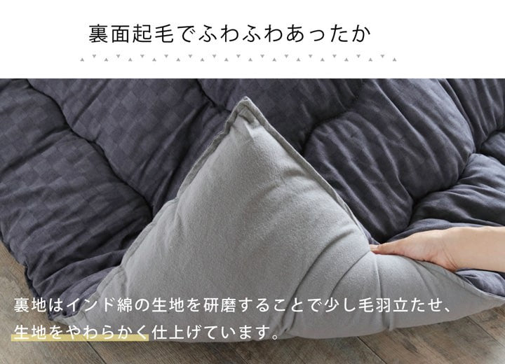 こたつ布団正方形こたつ布団こたつ掛け布団省スペース大判国産厚手90×9080×80日本製おしゃれこたつ掛布団かわいい掛け布団掛布団コタツ布団ふわふわこたつふとん毛布こたつテーブルコタツ炬燵インド綿ベージュブラウングレー205×205