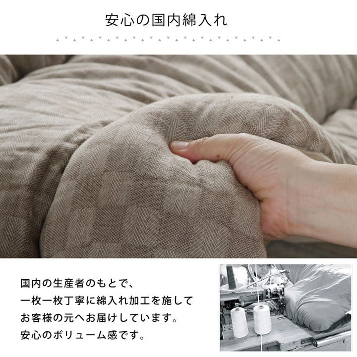 こたつ用掛け布団こたつ掛け布団正方形