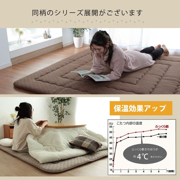 こたつ用掛け布団こたつ掛け布団正方形