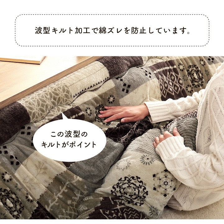 こたつ用掛け布団こたつ掛け布団長方形