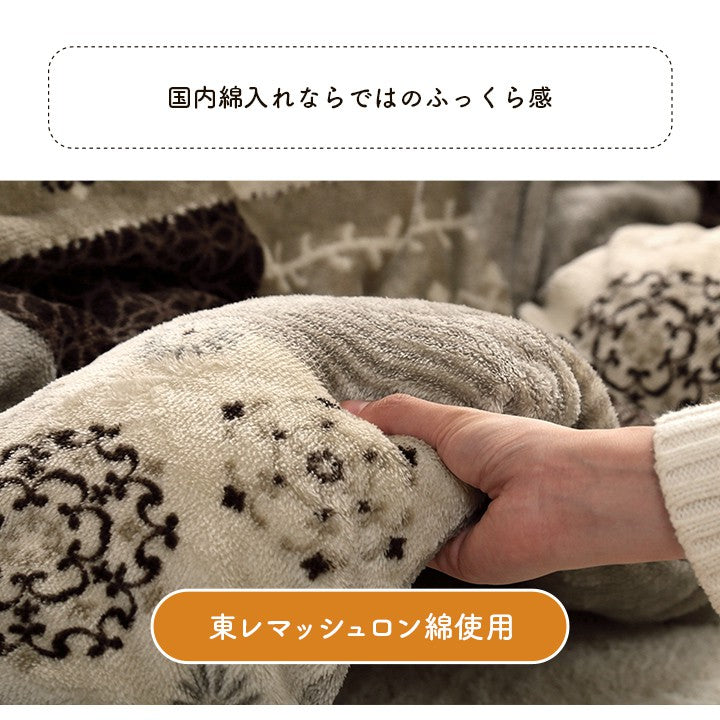 こたつ用掛け布団こたつ掛け布団長方形