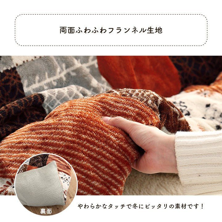 こたつ布団長方形こたつ布団こたつ掛け布団省スペース大判洗える国産厚手150×90135×805尺撥水日本製おしゃれこたつ掛布団かわいい掛け布団掛布団コタツ布団ふわふわこたつふとんこたつテーブルコタツ炬燵フランネルノルディック205×285