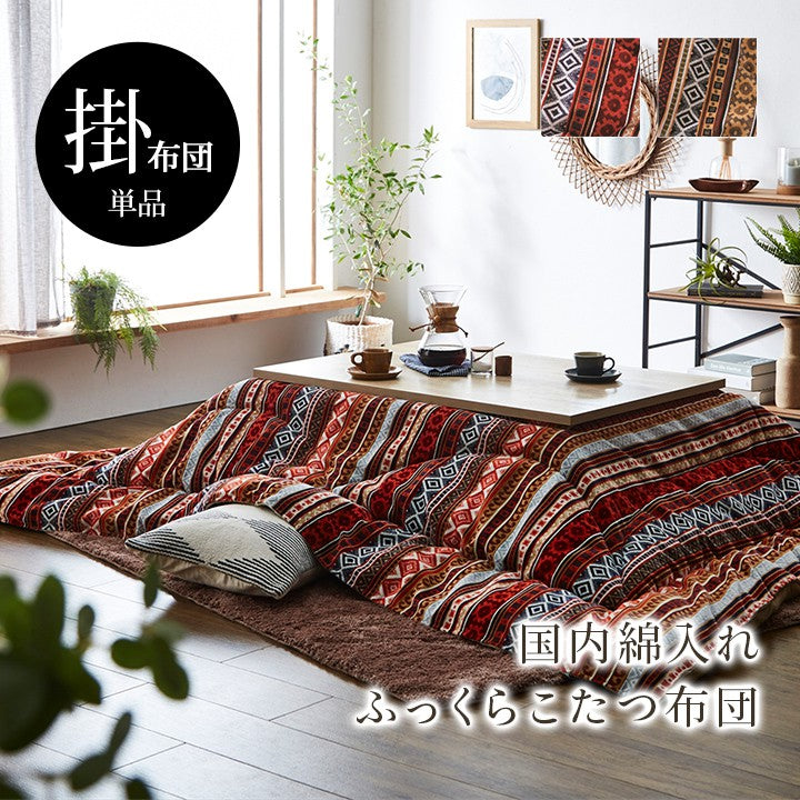 こたつ用掛け布団こたつ掛け布団正方形