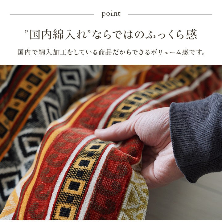 こたつ用掛け布団こたつ掛け布団正方形