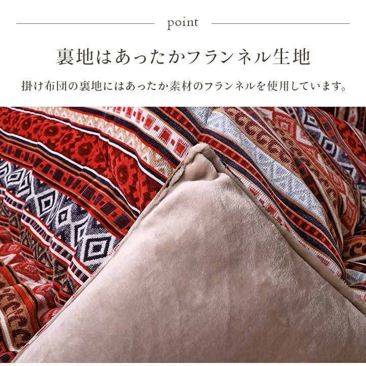 こたつ用掛け布団こたつ掛け布団正方形