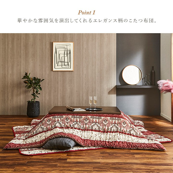 こたつ用掛け布団こたつ掛け布団長方形