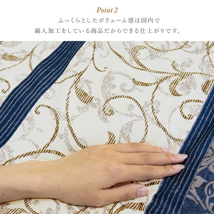 こたつ用掛け布団こたつ掛け布団長方形