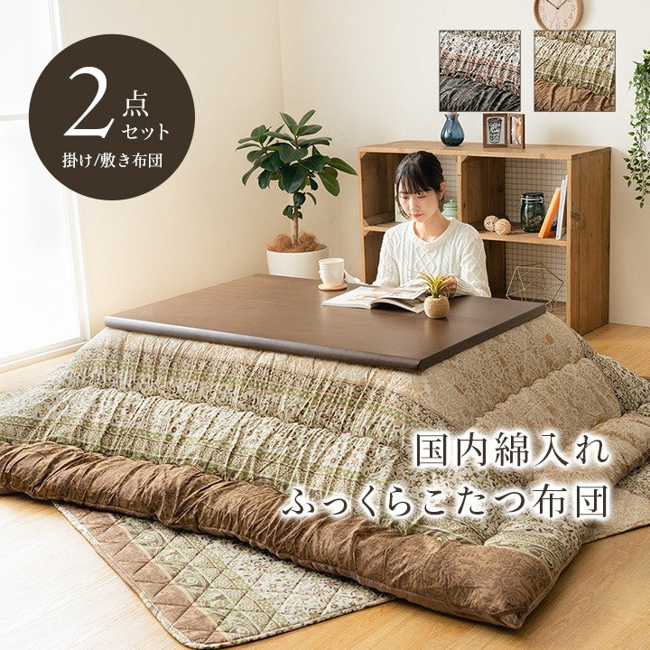 こたつ布団セット