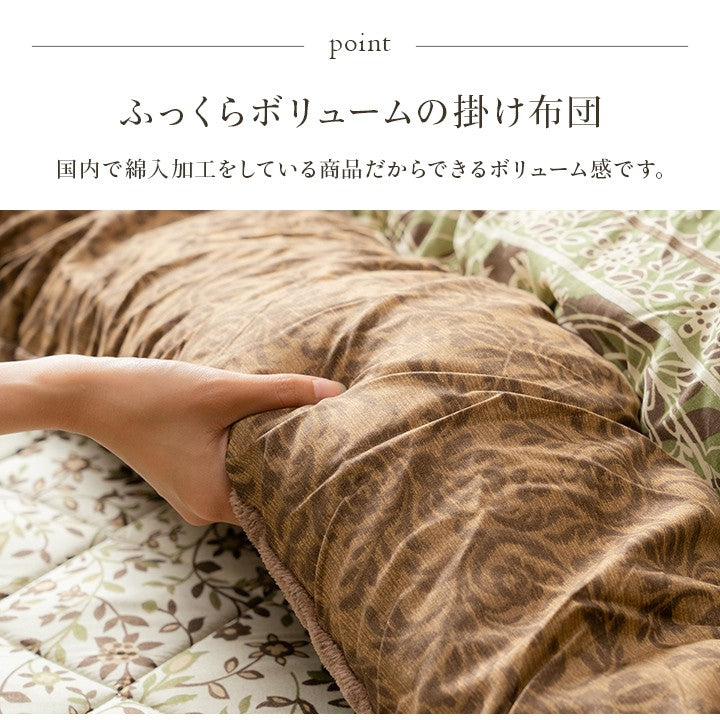 こたつ布団セット