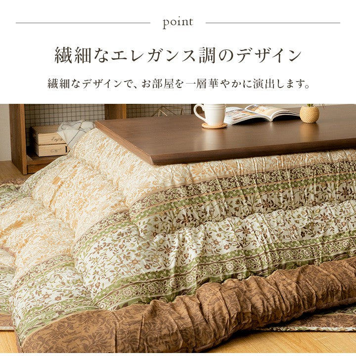 こたつ用掛け布団こたつ掛け布団長方形