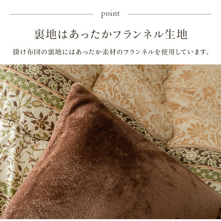 こたつ用掛け布団こたつ掛け布団長方形