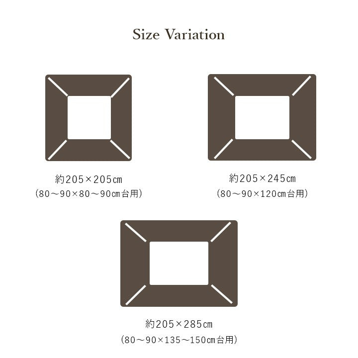 こたつ用掛け布団こたつ掛け布団正方形
