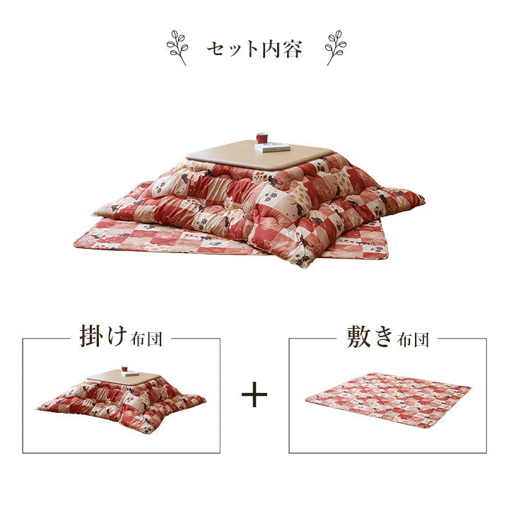 こたつ布団セット