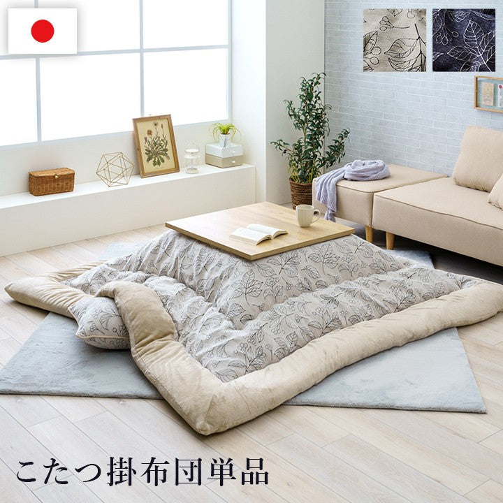 こたつ用掛け布団こたつ掛け布団長方形