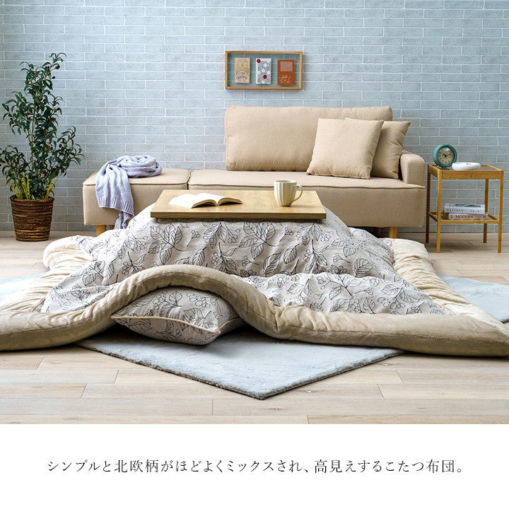 こたつ用掛け布団こたつ掛け布団長方形