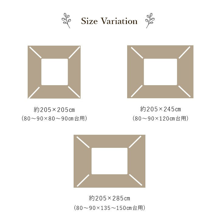 こたつ用掛け布団こたつ掛け布団長方形