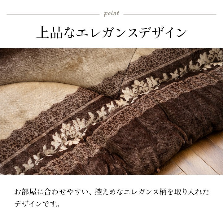 こたつ用掛け布団こたつ掛け布団長方形