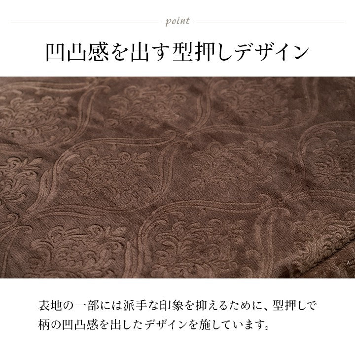 こたつ用掛け布団こたつ掛け布団長方形
