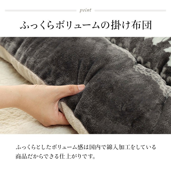 こたつ布団長方形こたつ布団こたつ掛け布団省スペース大判洗える国産厚手150×90135×805尺日本製おしゃれこたつ掛布団かわいい掛け布団掛布団コタツ布団ふわふわこたつふとん毛布こたつテーブルコタツ炬燵北欧フランネル高級感205×285