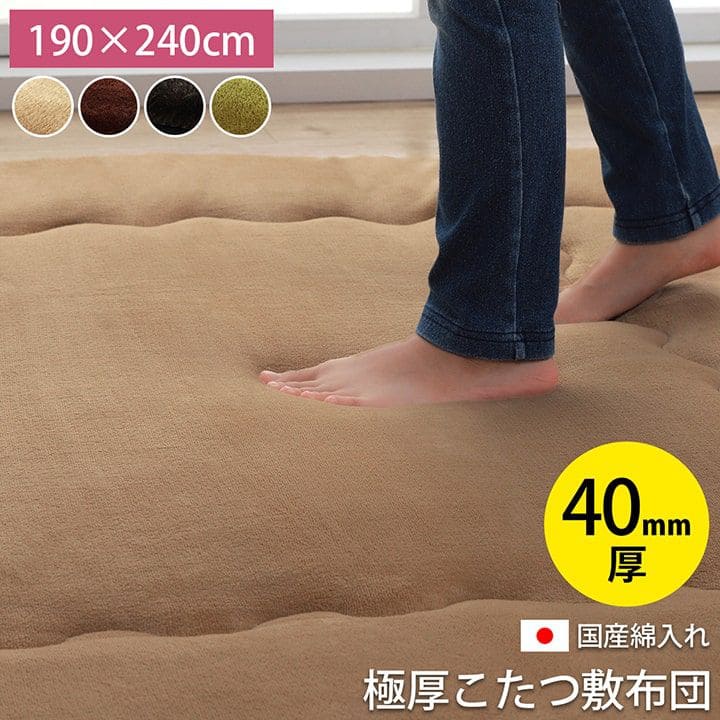 ラグこたつ敷布団厚手冬用こたつ敷布団冬3畳無地フランネル防音長方形極厚こたつ敷き布団カーペット短毛子供オールシーズンおしゃれ通年年中リビングシンプル毛足短いホットカーペット床暖房