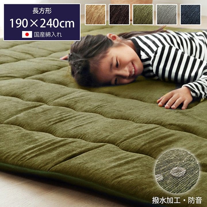 ラグこたつ敷布団厚手冬用撥水こたつ敷布団冬2畳無地フランネル防音長方形極厚こたつ敷き布団カーペット短毛子供オールシーズンおしゃれ通年年中リビングシンプル毛足短いホットカーペット床暖房