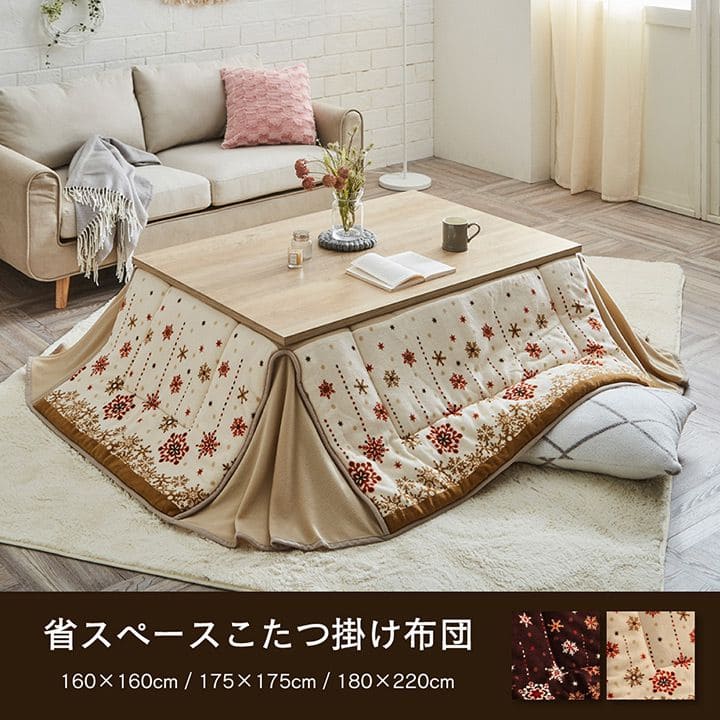 こたつ布団こたつ掛け布団長方形薄手こたつ70×10575×120ノルディック洗える省スペースおしゃれ掛け布団180×220大判薄掛け北欧ふわふわコタツ布団カバー布団暖かい軽いテーブル用リビング炬燵